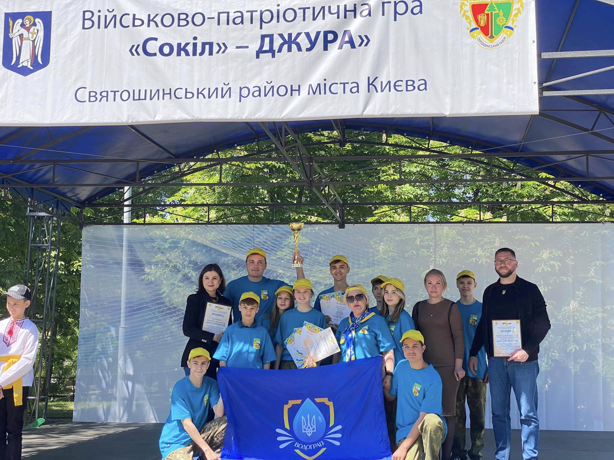 Фото-звіт 2024